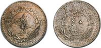 Ottoman Empire 40 Para Ottoman Empire AH1336 (1921) ٤ 40 Para - Mehmed VI Copper-nickel (6520000) 6.03g XF KM 828 -