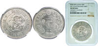 Japan 1 Yen Japan Empire 年八十二治明 (1895) 1 Yen - Meiji (small type, Left GIN) Silver (.900) Japan Mint (21098754) 26.9g NGC AU Y A25.3 JNDA 0 -