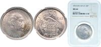 Spain 50 Pesetas Spain Nationalist Government 1957 *59 50 Pesetas - Francisco Franco Copper-nickel (75% copper, 25% nickel) Madrid Mint (28000000 -