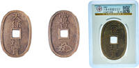 Japan 100 Mon Japan Empire ND (1863) 100 Mon Tenpōtsūhō Bronze (Cu 78%, Pb 12%, Sn 10%) 20.7g AU C 7 DHJ 5.5-12 -