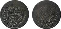 Ottoman Empire 1 Kuruş Ottoman Empire AH 1223//26 (1833) Kurus - Mahmud II Billon (.170 silver) Konstantiniyye Mint 13.91g VF KM 597 -