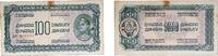 100 Dinars 1944 Yugoslavia Yugoslavia Democratic Federal 1944 100 Dinara Paper (25699000) VF  P 53 VF