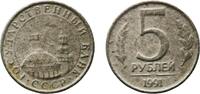 Russia 5 Kopecks Russia Soviet Union 1991 М 5 Kopecks (15 orbits) Brass 4.9g VF Corrossion Y 129a Schön 78 -