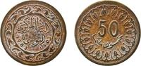 Tunisia 50 Millimes Tunisia Republic AH 1403 (1983) 50 Millimes Brass Royal Mint 5.73g XF KM 308 Schön 206 -