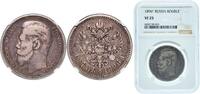 Russia 1 Rouble Russia Empire 1896 * 1 Ruble - Nikolai II Silver (.900) Paris Mint (12000000) 20g NGC VF 25 Y 59.1 Y 59.2 Y 59.3 Bit 38-70 Bit -