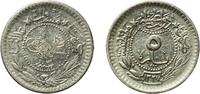 Ottoman Empire 5 Para Ottoman Empire AH 1327//3 (1911) 5 Para - Mehmed V (Reshat right of Toughra) Nickel Konstantiniyye Mint (21760000) 1.67g AU K -