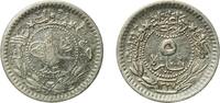 Ottoman Empire 5 Para Ottoman Empire AH1327 (1911) ٣ 5 Para - Mehmed V (Reshat right of Toughra) Nickel Konstantiniyye / Qustantiniyah Mint (1664000 -