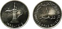 United Arab Emirates 1 Dirham United Arab Emirates Ajman Emirate AH1415 (1995) 1 Dirham - Zayed / Khalifa (small type; non-magnetic) Copper-nickel Royal Mint -