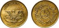 Yemen 10 Fils Yemen Yemen Arab Republic AH 1394 (1974) 10 Fils (FAO) Brass (63% Copper, 37% Zinc) Royal Mint (200000) 4.23g UNC Y 39 Schön 13 -