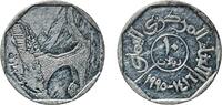 Yemen 10 Rials Yemen Republic AH 1416 (1995) 10 Rials Stainless steel Cairo Mint 6.11g XF KM 27 Schön 164 -