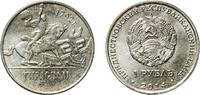 Transnistria 1 Rouble Transnistria Republic 2014 1 Rouble (Tiraspol) Nickel clad steel Tiraspol Mint (50000) 4.74g UNC KM 203 -