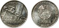 Transnistria 1 Rouble Transnistria Republic 2014 1 Rouble (Dnestrovsk) Nickel clad steel Tiraspol Mint (50000) 4.7g UNC KM 197 -