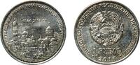 Transnistria 1 Rouble Transnistria Republic 2014 1 Rouble (Holy ascension Novo-Neamt monastery) Nickel clad steel Tiraspol Mint (50000) 4.79g UNC KM -