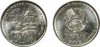 Transnistria 1 Rouble Transnistria Republic 2015 1 Rouble (Cathedral of the Transfiguration in Bendery) Nickel clad steel Tiraspol Mint (50000) 4.71g -