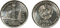 Transnistria 1 Rouble Transnistria Republic 2017 1 Rouble (Memorial of Glory in Kamenka) Nickel plated steel Mint of Poland (50000) 4.77g UNC KM 272 -