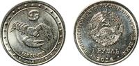 Transnistria 1 Rouble Transnistria Republic 2016 1 Rouble (Cancer) Nickel plated steel Tiraspol Mint (50000) 4.72g UNC KM 229 -