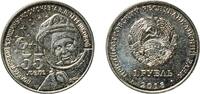 Transnistria 1 Rouble Transnistria Republic 2018 1 Rouble (Valentina Tereshkova) Nickel plated steel Mint of Poland (50000) 4.7g UNC KM 308 -