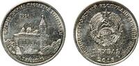 Transnistria 1 Rouble Transnistria Republic 2018 1 Rouble (Church of the Intercession of the Most Holy Mother of God in Tiraspol) Nickel plated steel -