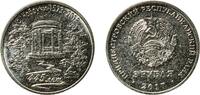 Transnistria 3 Roubles Transnistria Republic 2017 3 Roubles (Chobruchi) Nickel plated steel (30000) 5.51g UNC KM 276 -