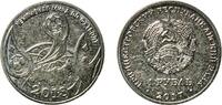 Transnistria 1 Rouble Transnistria Republic 2017 1 Rouble (2018 FIFA World Cup Russia) Nickel plated steel (50000) 4.68g UNC KM 259 -