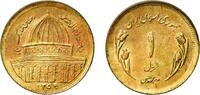 Iran 1 Rial Iran Islamic Republic 1359 (1980) 1 Rial (World Jerusalem Day) Brass clad steel Tehran Mint 2.5g UNC KM 1245 -