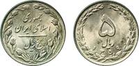 Iran 5 Rials Iran Islamic Republic 1359 (1980) 5 Rials Copper-nickel Astarabad 4.65g UNC KM 1234 -