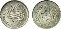 Iran 20 Rials Iran Islamic Republic 1359 (1980) 20 Rials (Islamic Revolution) Copper-nickel Tehran Mint 8.92g UNC KM 1246 -