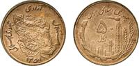 Iran 50 Rials Iran Islamic Republic AH 1359 (1980) 50 Rials (Oil and Agriculture) Aluminium bronze Astarabad 9.9g UNC KM 1237 -