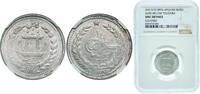 Afghanistan 1 Rupee Afghanistan Islamic State AH1313 (1895) 1 Rupee - Abdur Rahman (Kabul) Silver (.900) Kabul Mint 9.2g NGC UNC KM 814 -