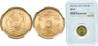 Egypt 5 Milliemes Egypt Republic AH1376 (1957) 5 Milliemes (small Sphinx) Aluminium bronze (Copper 92%, Aluminium 8%) Cairo Mint 3.6g NGC MS 65 K -
