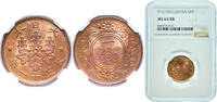 Japan 1 Sen Japan Empire T11 (1922) 年一十正大 1 Sen - Taishō Bronze Japan Mint (253210000) 3.75g NCG MS 64 Y 42 JNDA 01-48 Schön 20 -