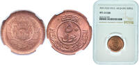 Afghanistan 50 Puls Afghanistan Islamic State AH1330 (1951) 50 Pul - Muhammed Zahir Shah (large type) Bronze 4.9g NGC MS 64 KM 942.2 -