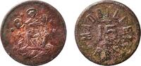 Norway 15 Øre Norway Kingdom ND Token - Madbillet, Oslo kommunale bespisning Copper 4.7g VF -