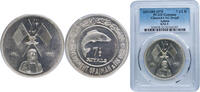 United Arab Emirates 7½ Riyals United Arab Emirates Ajman Ajman Emirate AH1389 (1970) 7½ Riyals - Rashid (Bonefish) Silver (.925) (Copper .075) Vienna Mint (43 -
