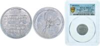 China 1 Cent China ND (1939) Token - 1 Cent Shanghai-Fr.Concession Lec-2 Omnibus Left Aluminium PCGS MS 62 Lec-2 -
