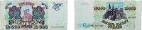 Russia 10 000 Roubles Russia Russian Federation 1993 10 000 Roubles Paper XF P 259 -