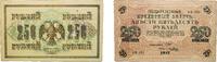 Russia 250 Roubles Russia - Civil war issues 1917 250 Roubles Paper AU P 36 -