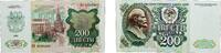 Russia 200 Roubles Russia Russian Federation 1992 200 Roubles Paper UNC P 248 -