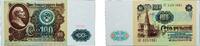Russia 100 Roubles Russia Soviet Union Russian SFSR 1991 100 Roubles Paper UNC P 243 -