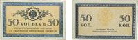 Russia 50 Kopecks Russia Empire 1915 50 Kopecks Paper AU P 31 -