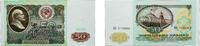 Russia 50 Roubles Russia Soviet Union Russian SFSR 1991 50 Roubles Paper UNC P 241 -