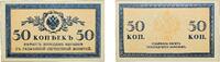 Russia 50 Kopecks Russia Empire 1915 50 Kopecks Paper AU P 31 -