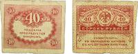 Russia 40 Roubles Russia - Civil war issues 1917 40 Roubles Paper (White paper.) VF P 39 -