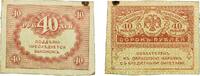 Russia 40 Roubles Russia - Civil war issues 1917 40 Roubles Paper (White paper.) VF P 39 -