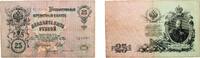 Russia 25 Roubles Russia Empire 1909 25 Roubles Paper VF P 12 -