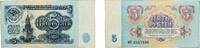 Russia 5 Roubles Russia Soviet Union Russian SFSR 1961 5 Roubles Paper VF P 224 -