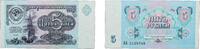 Russia 5 Roubles Russia Soviet Union Russian SFSR 1991 5 Roubles Paper UNC P 239 -