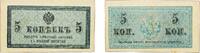 Russia 5 Kopecks Russia Empire 1915 5 Kopecks Paper XF P 27 -