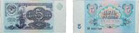 Russia 5 Roubles Russia Soviet Union Russian SFSR 1991 5 Roubles Paper UNC P 239 -