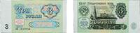 Russia 3 Roubles Russia Soviet Union Russian SFSR 1991 3 Roubles Paper UNC P 238 -